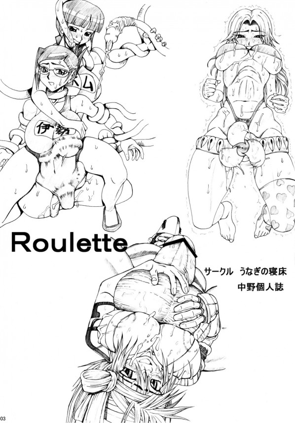 002_Roulette_02