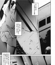 【エロ漫画】ロリ女子校生が呪いにかけられ触手に襲われてるｗ触手が2穴を犯しまくって取り込まれちゃったｗｗｗ
