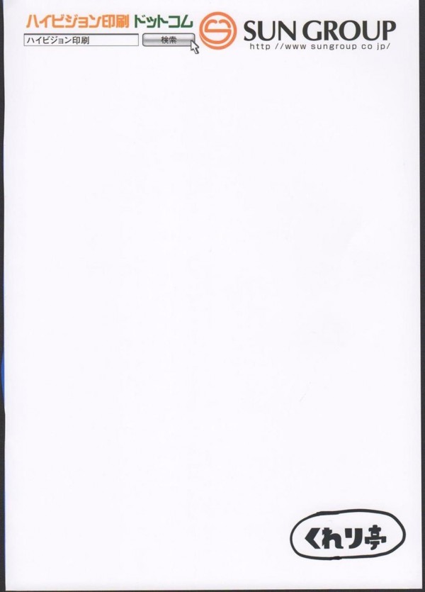 【ポケモン】ミヅキがポケモンバトルに負けて処女マンコ犯されてんだけどｗｗｗ【エロ漫画・エロ同人】 (24)