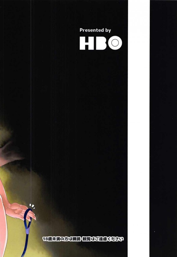 【モバマス エロ同人】城ヶ崎美嘉が赤城みりあの玩具になるｗｗｗ性奴隷になる気持ち良さを教えられてもう逃れられない。【無料 エロ漫画】(31)