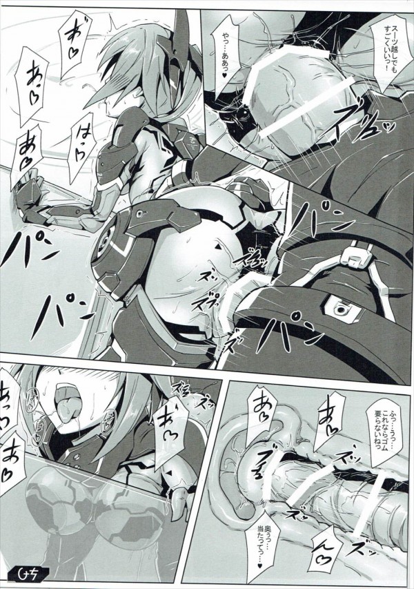 【ファンタシースターオンライン2】クーナと露出エッチをするｗｗｗパツパツのスーツで体のラインがくっきりしててえろいｗｗ【エロ漫画・エロ同人誌】 (6)