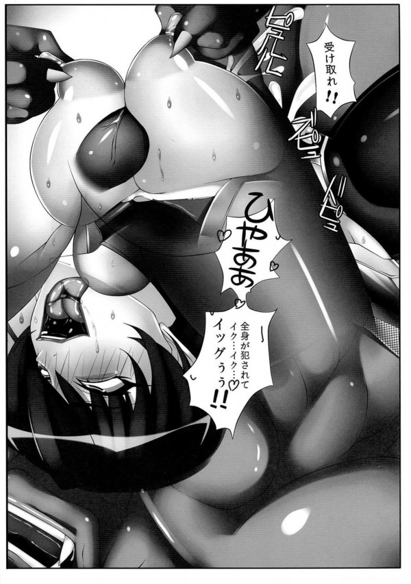 【対魔忍アサギ】井河アサギがモンスターのチンポをひょっとこ顔でフェラｗｗｗ【エロ漫画・エロ同人】) (23)