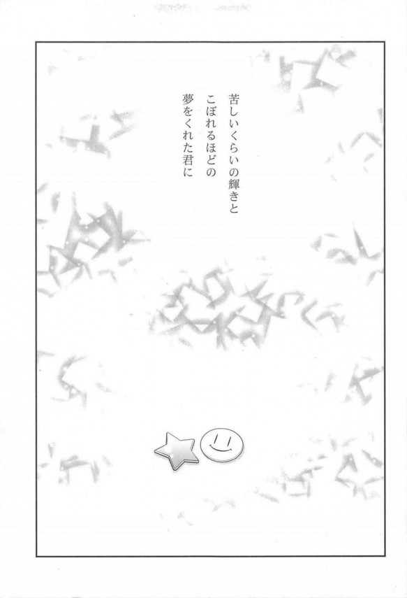 【ラブライブ!】矢澤にこちゃんと西木野真姫ちゃんは女子高生でレズビアン♪【エロ漫画・エロ同人】 (5)