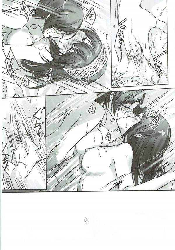 【デレマス】クールな速水奏さんが鷺沢文香ちゃんを気持ちよく溺れさせる。【エロ漫画・エロ同人】 (9)