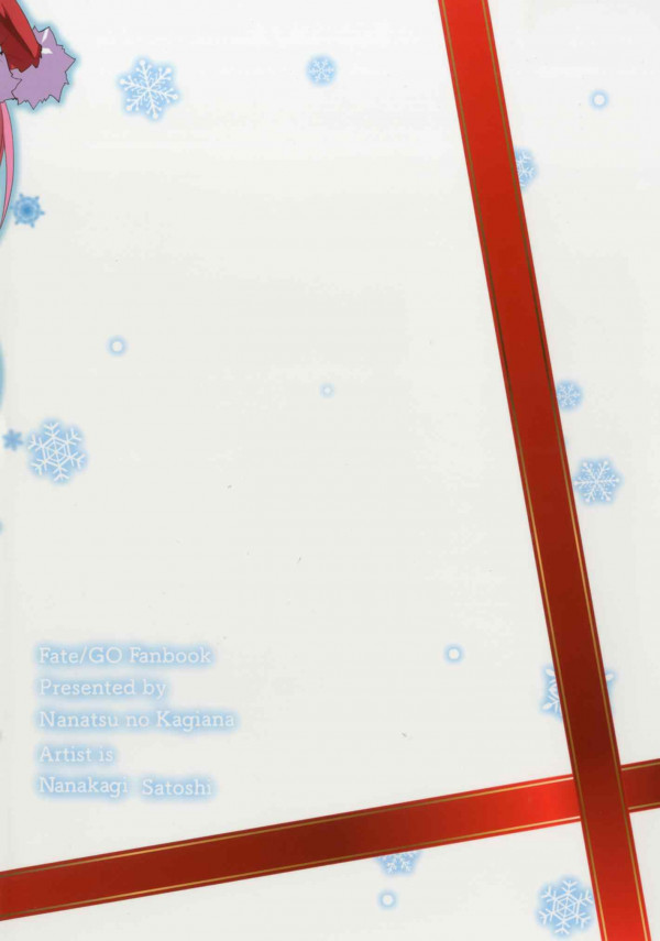【FGO】マシュ・キリエライトと七鍵智志のえっちなクリスマスプレゼント【Fate エロ漫画・エロ同人】 (25)