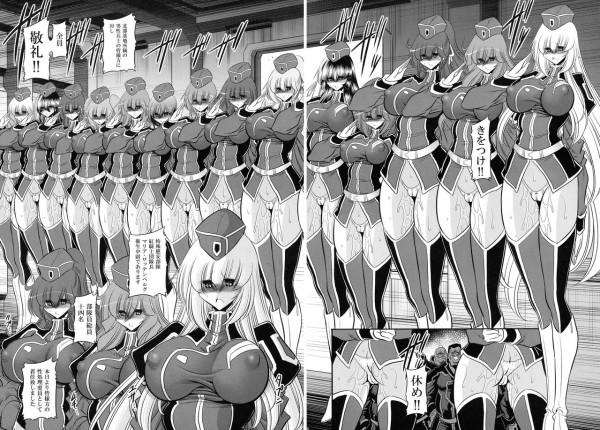 戦闘に敗北した騎士団はふたなりおちんぽをしごきながらオマンコをズコズコおかされるｗｗｗ【エロ漫画・エロ同人】 (39)