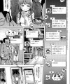 【エロ漫画】東京に引っ越してまもない女子校生が男性専用車両に乗ってしまった結果がヒドイ！【H9 エロ同人】