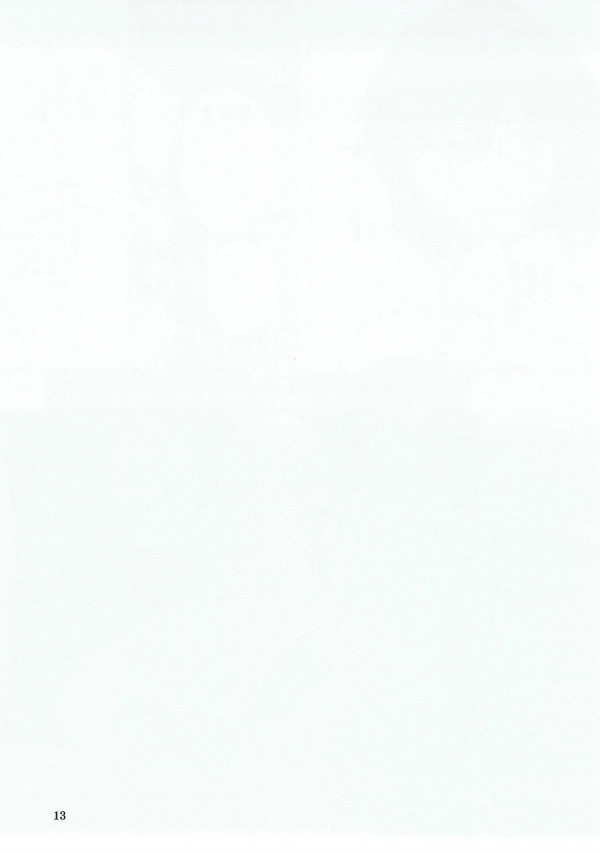 【ガルパン エロ同人】安藤レナ×押田ルカ・百合セックスする二匹の犬【無料 エロ漫画】(14)