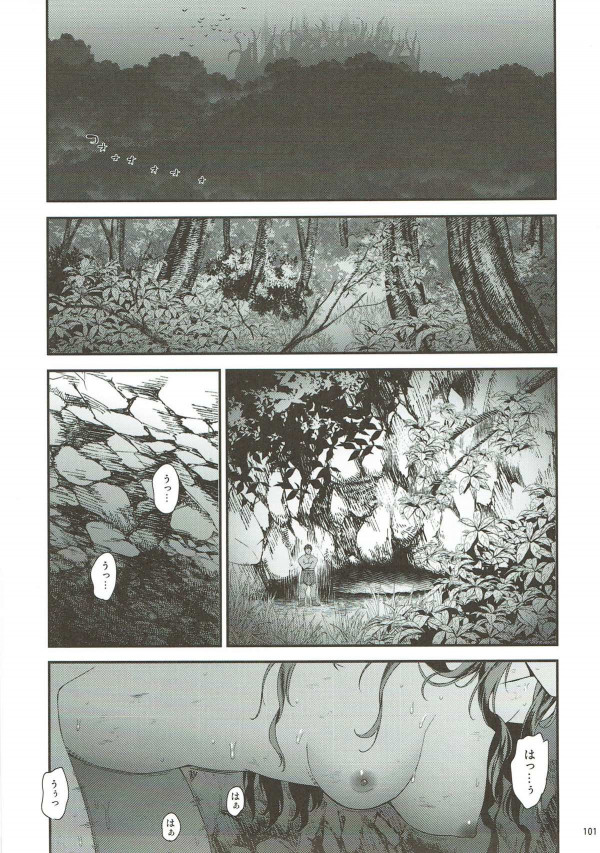 【Go!プリンセスプリキュア エロ同人】きららとみなみが霧の深い森の中でクズ男達に犯されていく。【無料 エロ漫画】(97)