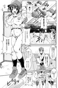 【エロ漫画】女だてらに野球部のキャプテンを張る巨乳ＪＫは、女物の下着は動きづらいからと、ノーブラ・ノーパンで練習している。【無料 エロ同人】
