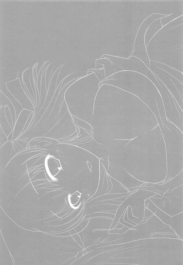 【Fate/stay night エロ同人】衛宮士郎が間桐桜に膝枕されながらの耳かきで幸せに浸ってます。お返しに耳かきしてあげたらHに感じ出しちゃって勃起チンポ弄りだし、フェラチオ口内射精からのイチャラブ中出しセックス！！ (16)
