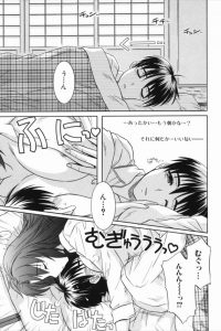 【エロ漫画】目が覚めるも姉が爆乳丸出しで寝ており、おはようのキスをしてエッチしちゃう♪【無料 エロ同人】