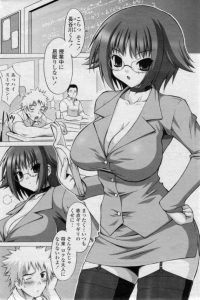 【エロ漫画】美人でスタイルバツグンな巨乳お姉さんの先生と中出しセックス！【無料 エロ同人】