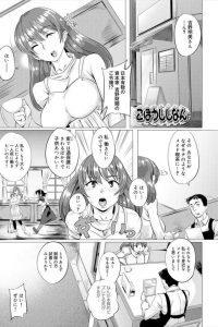 【エロ漫画】お嬢様はメイド喫茶で働く事になってしまい、エッチなメイド姿になる！【リャオ エロ同人】