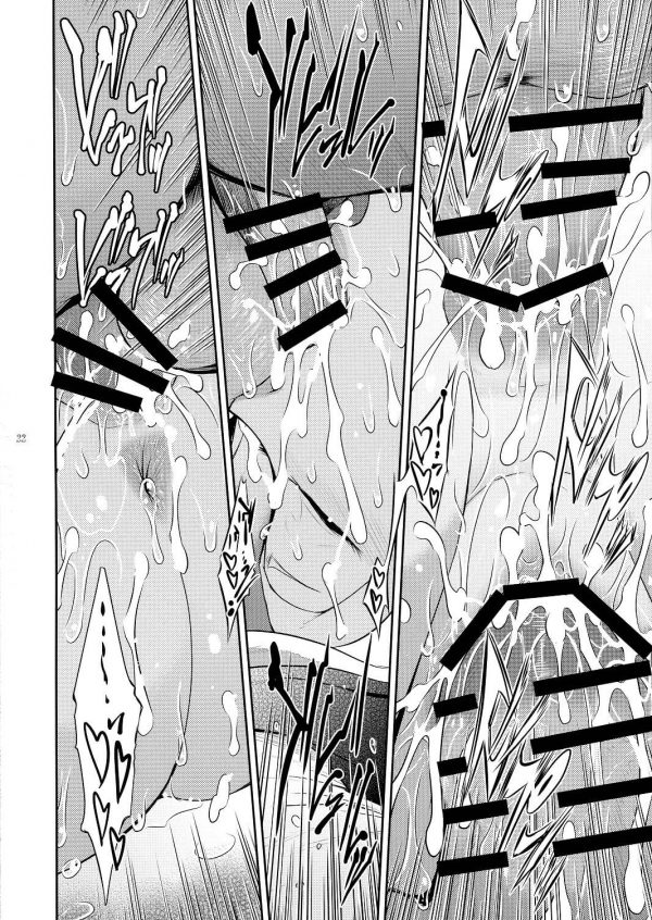 【エロ同人誌】クスリがキマって、相当に深刻な状態のシスター。自分で拡げて、マンコの奥の方までよく見えるように…【Kokonokiya エロ漫画】(23)