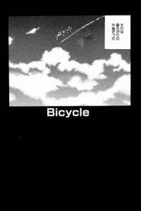 【エロ漫画】野球部のマネージャーは自転車に乗る度にマンコがこすれて感じちゃうｗ【無料 エロ同人】