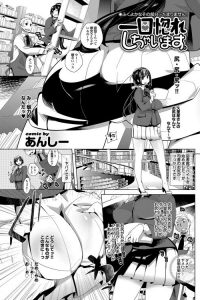 【エロ漫画】図書館でバイトしてる宗田は司書の久里星さんのお尻を触ってしまい、連れて行かれてアナルファックさせられるｗ【無料 エロ同人】
