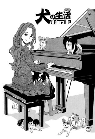 【エロ漫画】今日はあなたよ♡アソコにバターを塗って飼い犬に舐めさせるピアノの先生ｗ【無料 エロ同人】