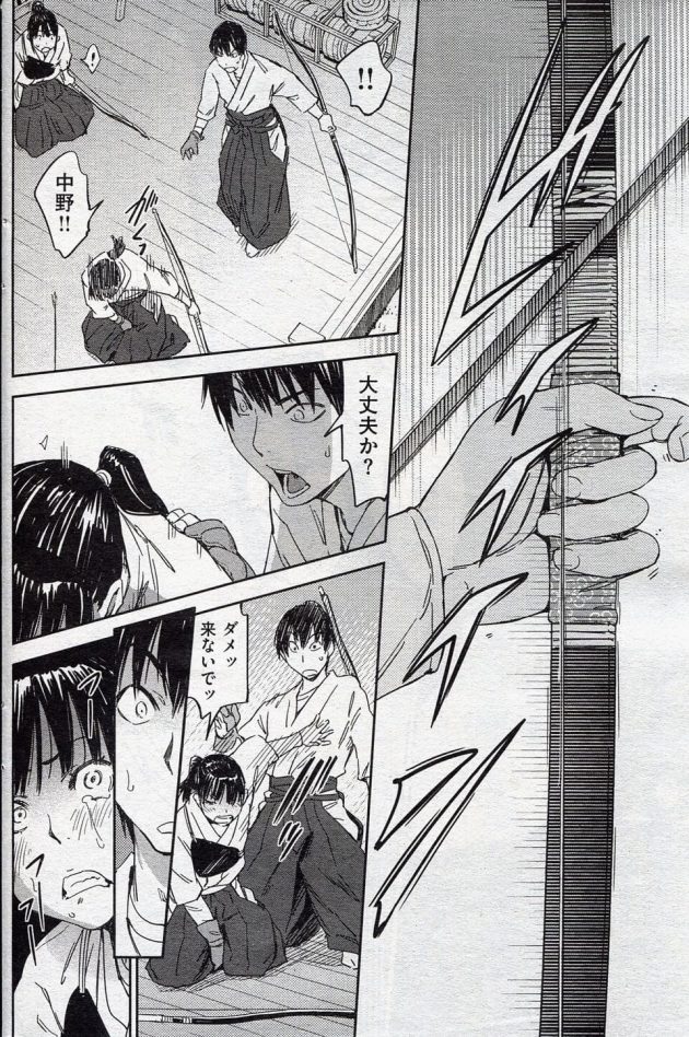 【エロ漫画】JKの中野は稲川と高野先生のセックスを見させられてから部活にも集中出来ず壊れていく。【無料 エロ同人】 (18)