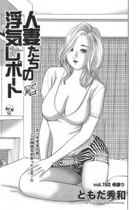 【エロ漫画】聡は麻里子の部屋に行くとレポート手伝いに来たはずが、麻里子はセックスを求めて正常位やバックでセックスをする。【無料 エロ同人】