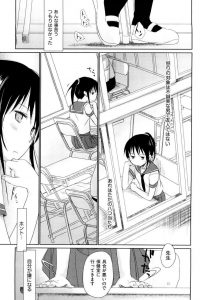 【エロ漫画】本田先生と森川が屋上でセックスしているのを見てしまった野島が2人に見つかると走って逃げて…【無料 エロ同人】
