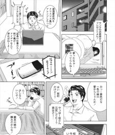 【エロ漫画】岩村は一色の妹の愛から電話で相談があると言われ家に招き入れると、荷物を見て家出か聞くとメイド喫茶の荷物と言う。【無料 エロ同人】
