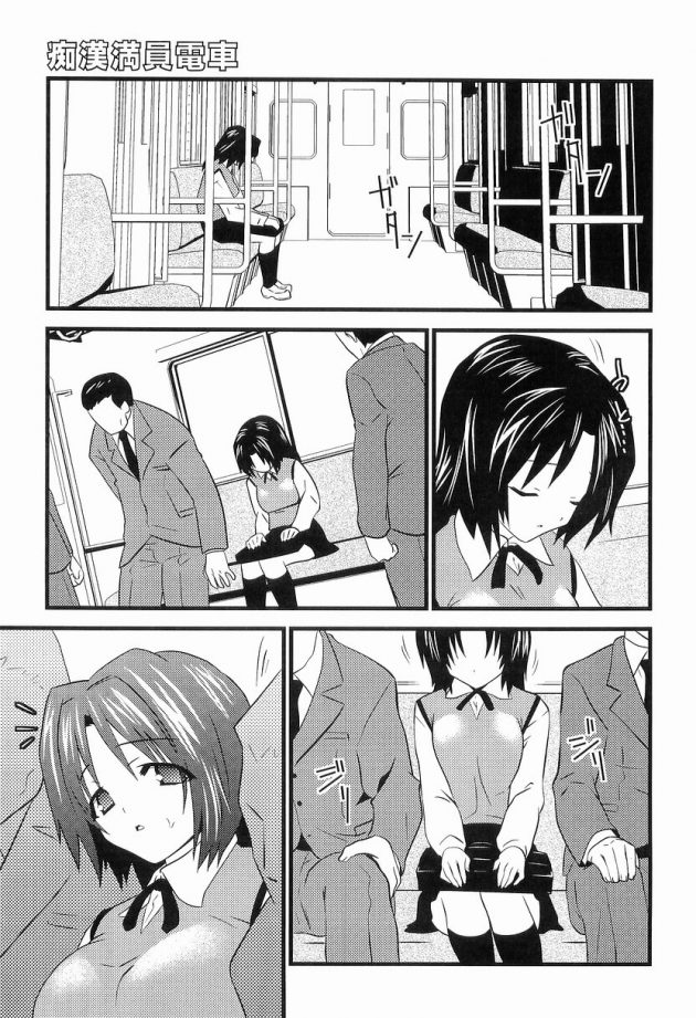 【エロ漫画】巨乳JKは電車での痴漢がエスカレートすることに興奮が隠せないｗｗ【無料 エロ同人】(7)