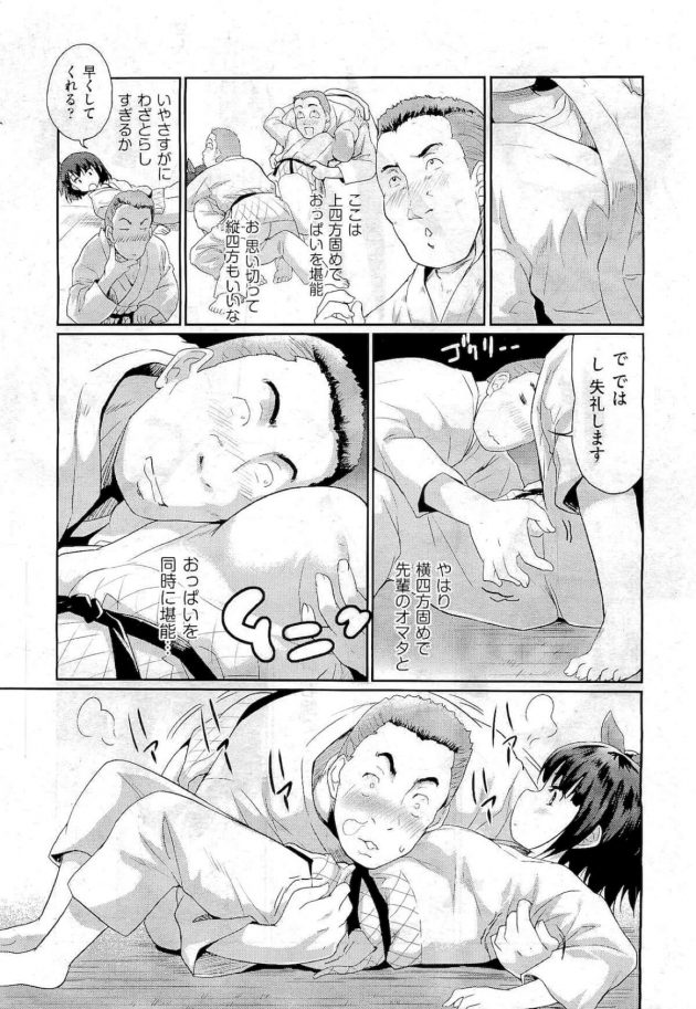 【エロ漫画】男は柔道部の先輩JK彼女と二人っきりで寝技の練習になりそのままｗｗｗ【無料 エロ同人】(5)