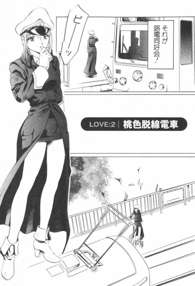 【エロ漫画】日本最大の大学都市で路電同好会をしている彼女は先輩たちに言われ、痴漢防止のために路線電車の中でパトロールをすることになり……。【無料 エロ同人】(2)