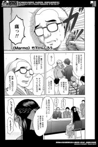 【エロ漫画】巨乳眼鏡っ子な女教師が学校の屋上で教え子と全裸露出プレイｗｗｗ【無料 エロ同人】