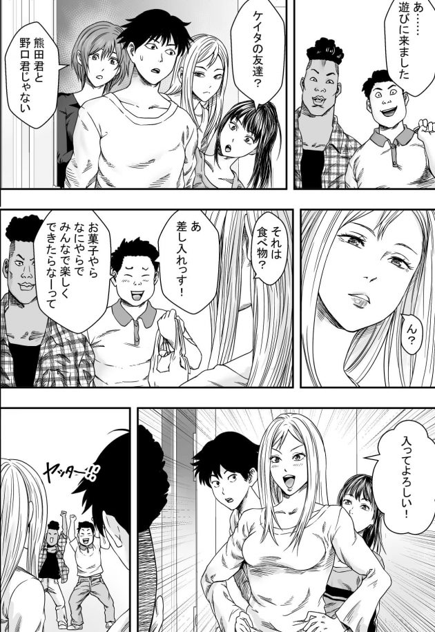 【エロ同人誌】居候している男子は三姉妹のJKと友人の男との3Pセックスを見せつけられるｗ【無料 エロ漫画】(11)