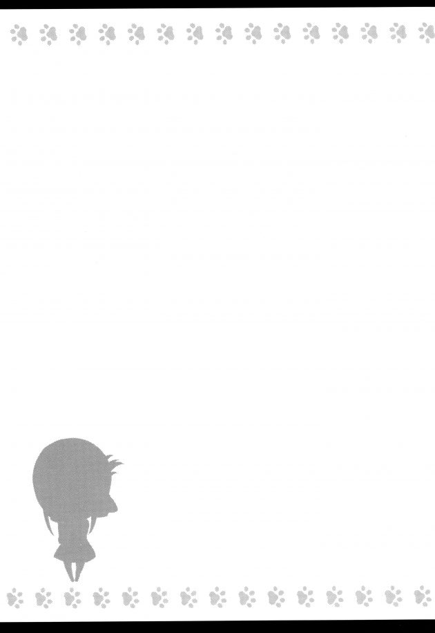 【エロ同人 かぐや様】JK制服姿の四宮かぐやは会長にキスされてお守りのコンドームを彼に渡してしまうｗ【無料 エロ漫画】(26)