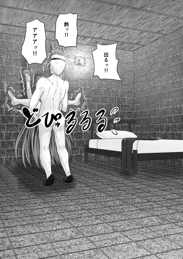 【エロ同人 SAO】未だにアリスの居場所を話そうとしない監禁され拘束中のアスナは、男たちにセックスで拷問され…【無料 エロ漫画】(32)