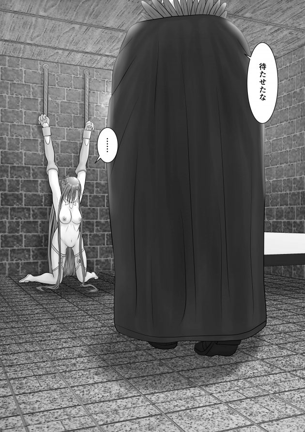 【エロ同人 SAO】未だにアリスの居場所を話そうとしない監禁され拘束中のアスナは、男たちにセックスで拷問され…【無料 エロ漫画】(36)