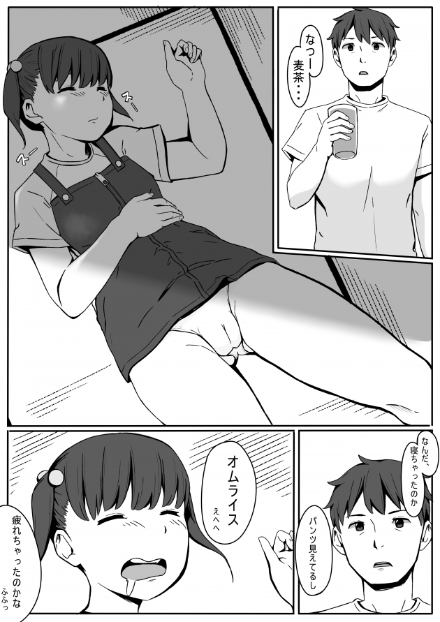 【エロ同人誌】JSロリ少女が居眠りをしている姿に男はいたずらを始めるｗ【無料 エロ漫画】(4)