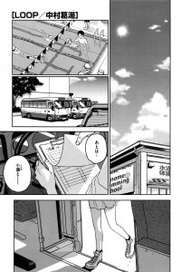 【エロ漫画】スイミングスクールの送迎バスの運転手が貧乳ちっぱいロリ少女とキスしちゃってるぞ！【無料 エロ同人】
