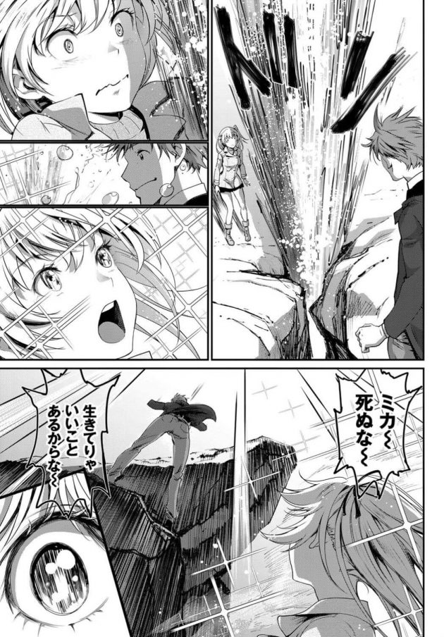 【エロ漫画】誘拐したJK彼女と浴衣姿でクンニしイチャラブレイプ！【無料 エロ同人】(3)
