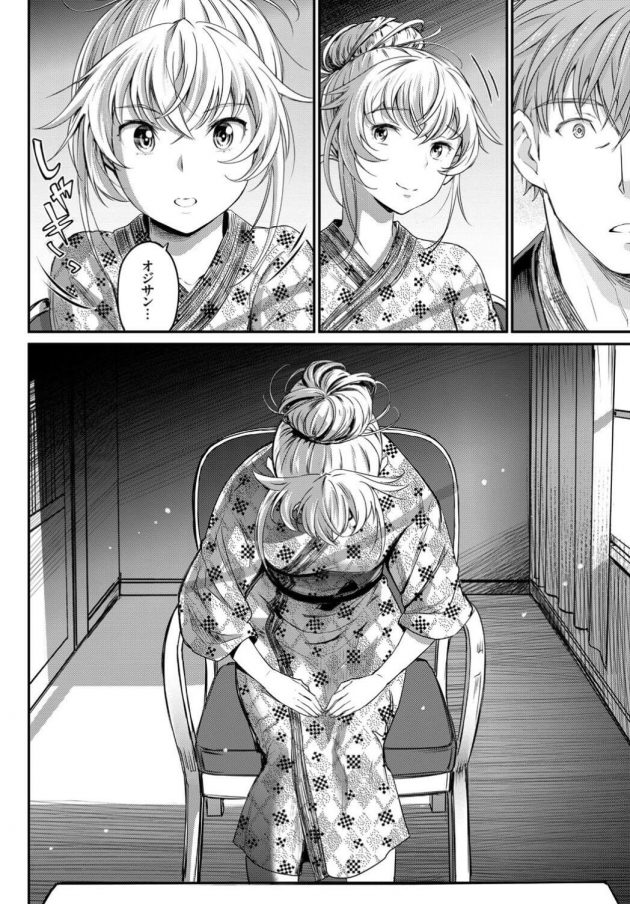 【エロ漫画】誘拐したJK彼女と浴衣姿でクンニしイチャラブレイプ！【無料 エロ同人】(52)