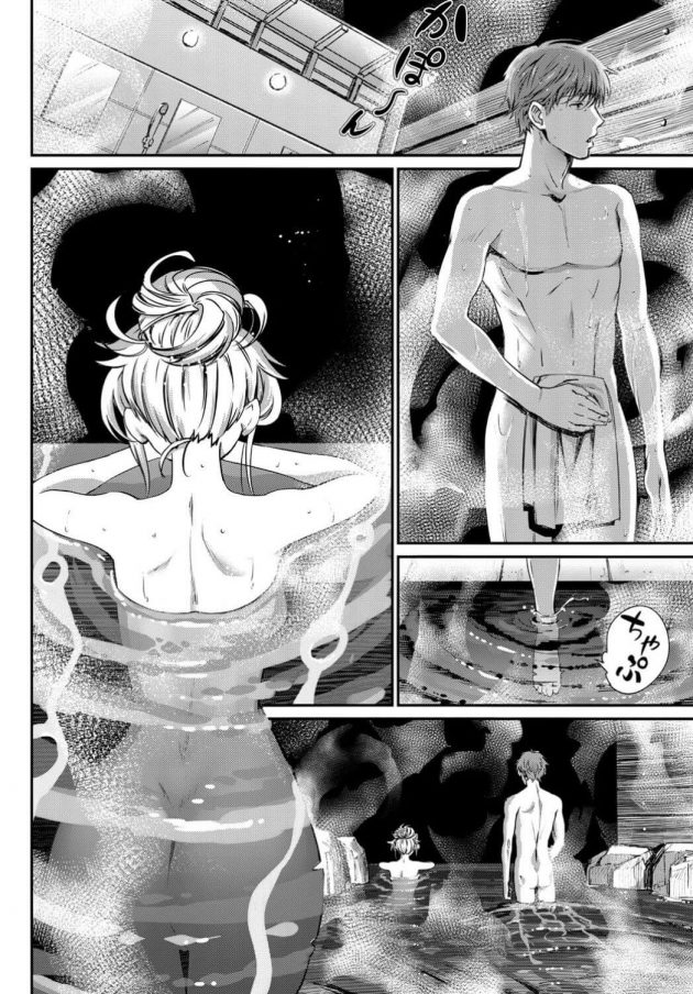 【エロ漫画】誘拐したJK彼女と浴衣姿でクンニしイチャラブレイプ！【無料 エロ同人】(8)