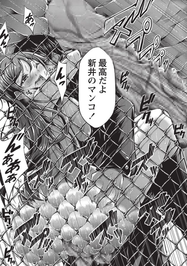 【エロ漫画】巨乳JKが美術部の先輩と野外セックス！【無料 エロ同人】(11)
