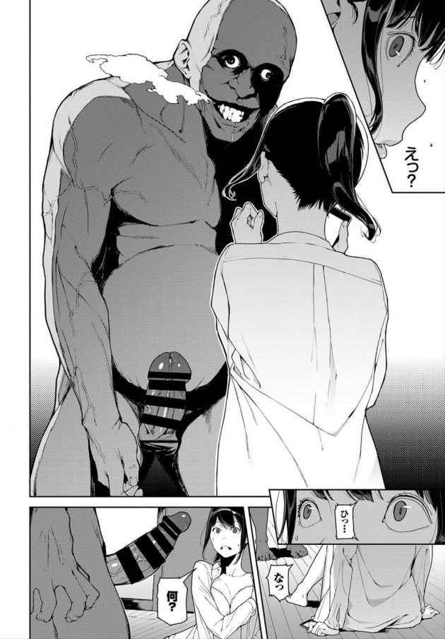 【エロ漫画】巨乳JKが全裸の男に強姦レイプされてしまうｗ【無料 エロ同人】(6)