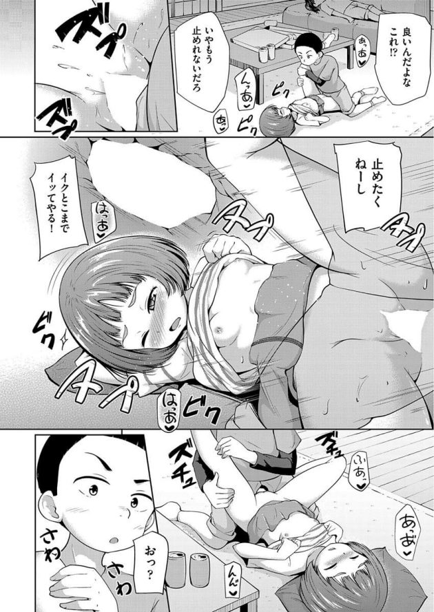 【エロ漫画】JSロリ少女が睡眠姦中出しセックスでイキまくりｗ【無料 エロ同人】(26)