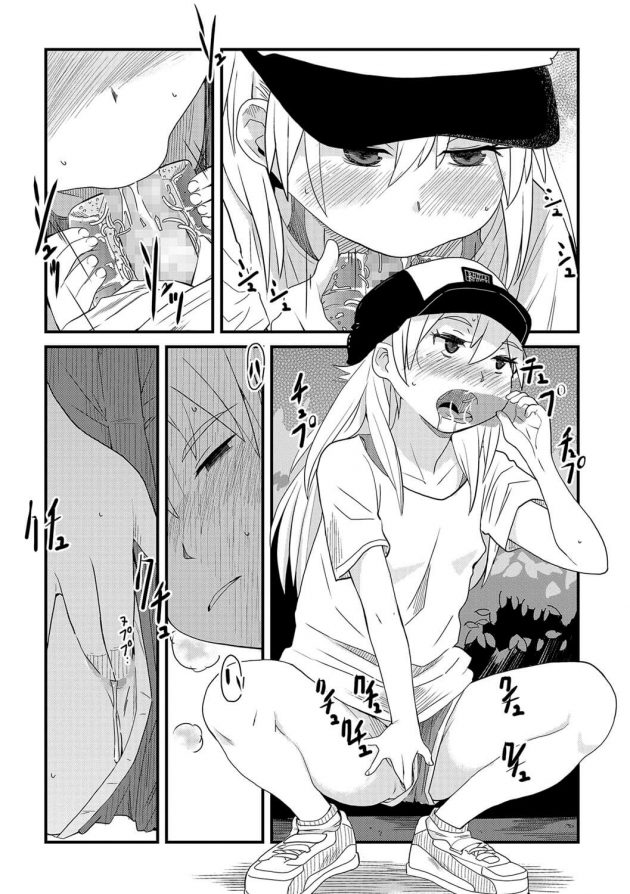 【エロ漫画】JSロリ少女が騎乗位やバックでイチャラブ【無料 エロ同人】(4)