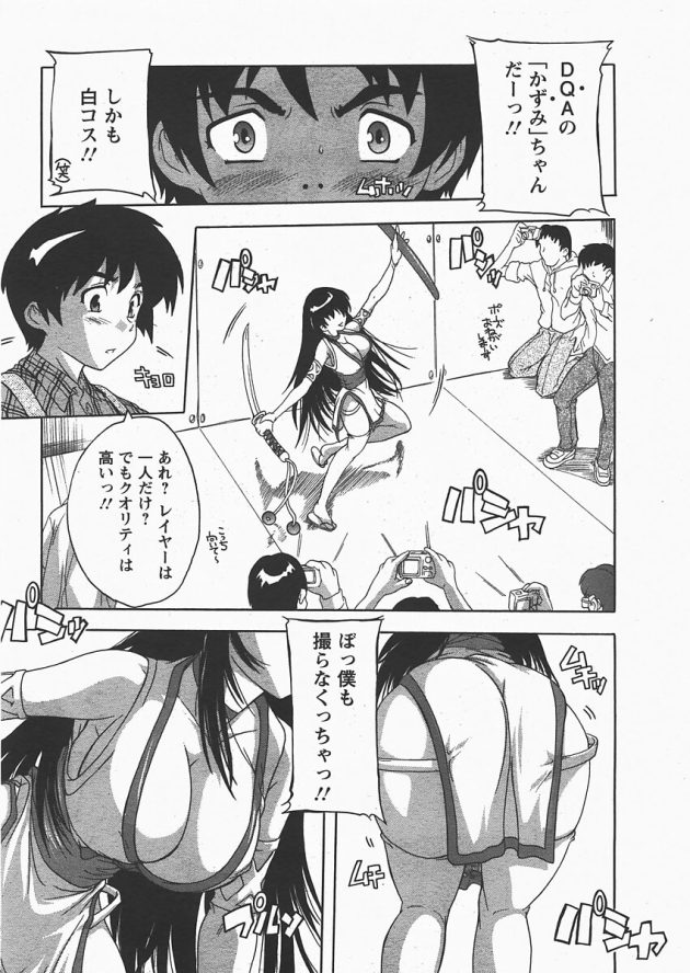 【エロ漫画】ビッチな巨乳JKがアナルファックから２穴乱交中出しｗ【無料 エロ同人】(139)