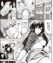 【エロ漫画】巨乳JKな妹が制服姿のまま近親相姦セクロス【無料 エロ同人】