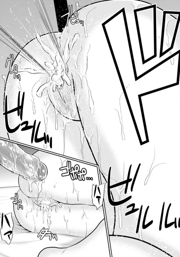 【エロ漫画】巨乳お姉さんがバックでずらしハメ！【無料 エロ同人】(19)