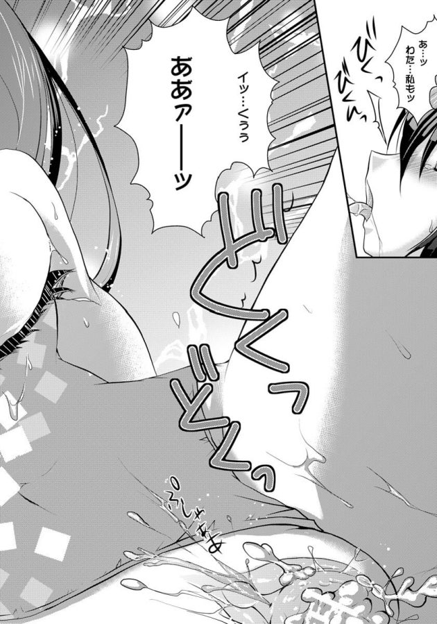 【エロ漫画】彼に襲われパイズリやフェラでザーメンぶっかけ！【無料 エロ同人】(18)