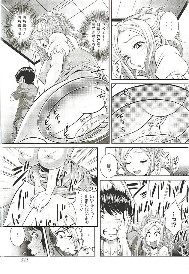 【エロ漫画】巨乳JKがバックでイチャラブ中出しセックス！【無料 エロ同人】(7)