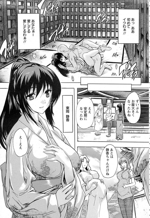 【エロ漫画】巨乳人妻が巨乳を揉まれ手マンクンニで…【無料 エロ同人】(3)