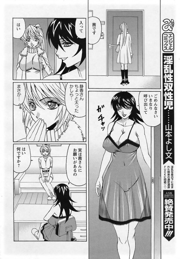 【エロ漫画】巨乳人妻が母乳を吹き出しながら中出しセックス【無料 エロ同人】(2)